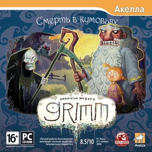 American McGee's Grimm - Еще сказочку?